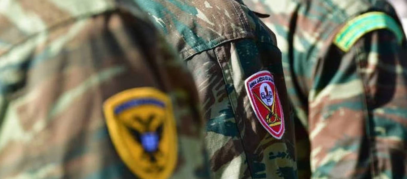 Σε απολογία στρατιωτικοί γιατί «δεν έπιασε» με την «πρώτη» το κινητό τους ενώ ήταν σε κανονική άδεια - Έλεος κύριοι...